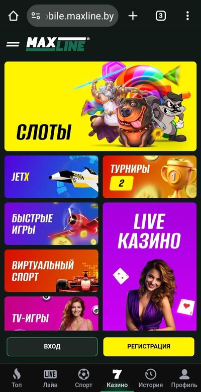 Раздел Казино в Макслайн