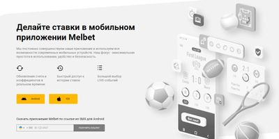 Скриншот страницы с приложениями в БК «Мелбет» Узбекистан