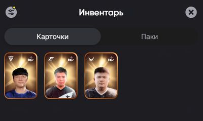 Перед выбором состава первоначально нужно раскрыть пак. Дополнительно можно ознакомиться со статистикой киберспортсменов
