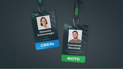 Визуал 8