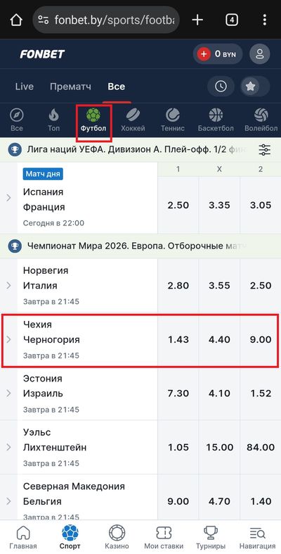 Беттор перешел в линию, выбрал футбол из видов спорта, отбор на ЧМ-2026 из турниров и матч Чехия – Черногория