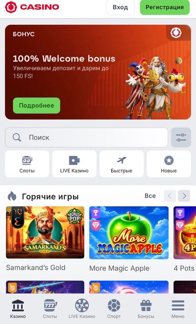 Приветственный бонус OLIMPBET CASINO для новых игроков