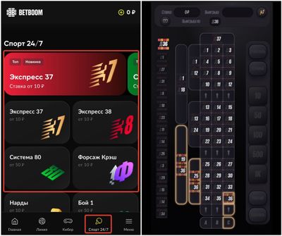 Игры из раздела Спорт24 в BETBOOM