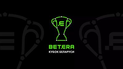Логотип Betera-Кубка Беларуси