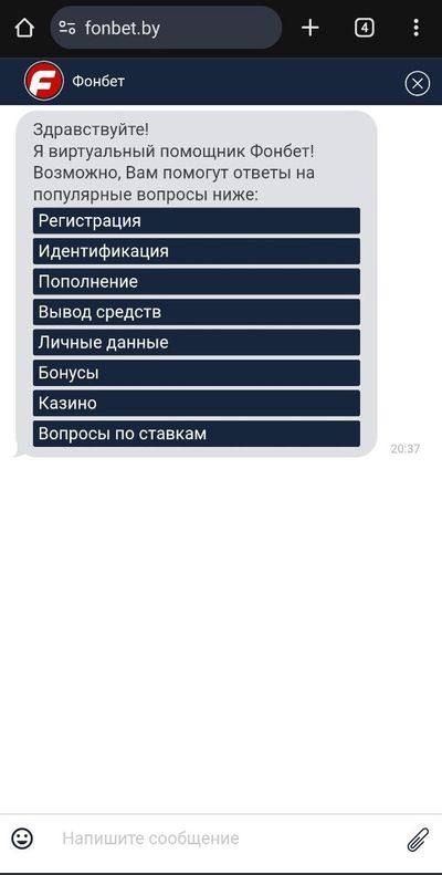 Выбор темы