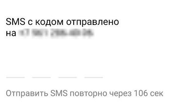 Чтобы пополнить счет в «Олимпбет» Казахстан, подтвердите операцию кодом из смс