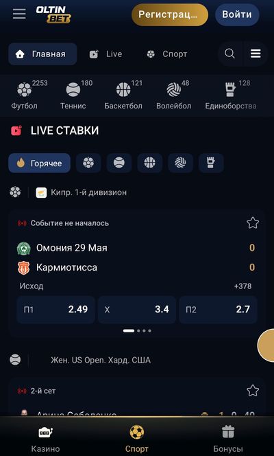 Коэффициенты для отыгрыша спортивного бонуса