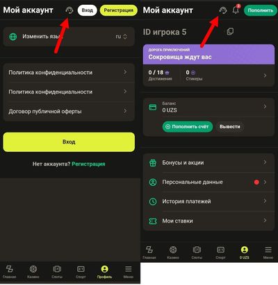 Кнопка для вызова чата в мобильной версии