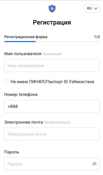 Начало регистрации на официальном сайте Oltinbet