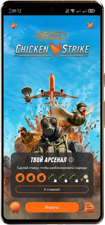 Ежедневно игрокам доступно 3 бесплатных гранаты