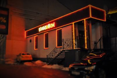BetBoom