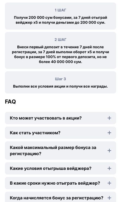 Условия бонуса казино Olimpbet