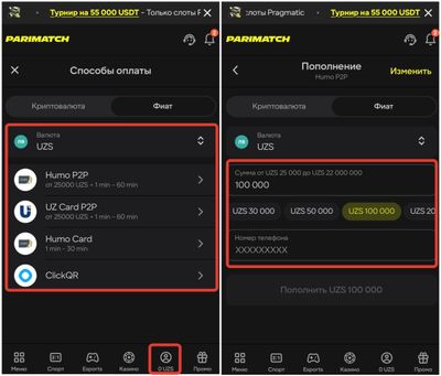 Способы пополнения счета в Париматч Узбекистан