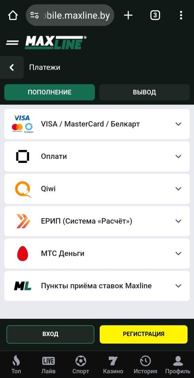 Как пополнить счет в Макслайн