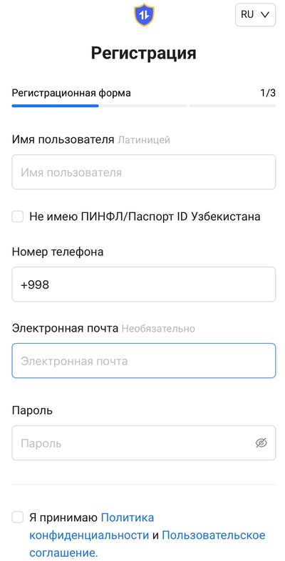 Форма регистрации Олимп Узбекистан в ЕГРИС