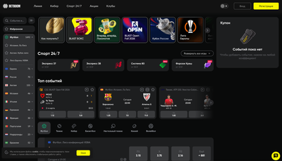 Официальный сайт BETBOOM