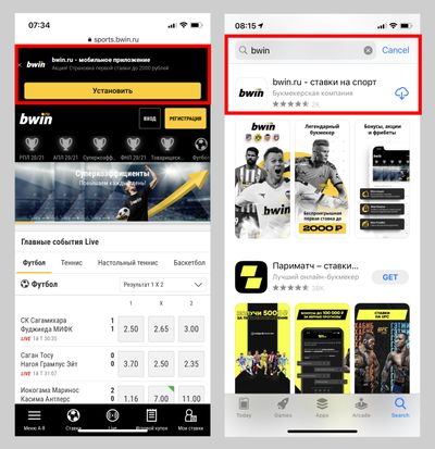 Скриншоты мобильной версии сайта и страницы bwin в App Store