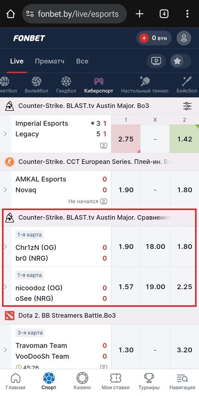Ставки на сравнение игроков по киллам в CS 2