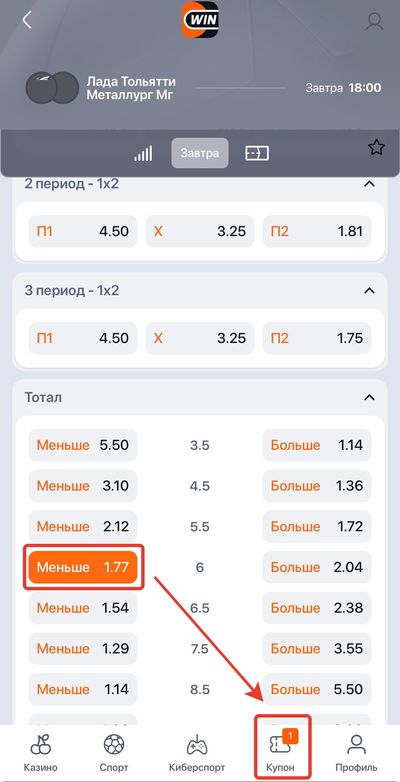 Как отправить событие в корзину