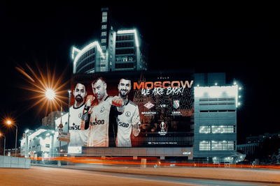 Рекламный баннер от «Легии» в Москве