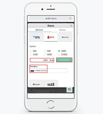 Скриншот пополнения счета с мобильной версии сайта