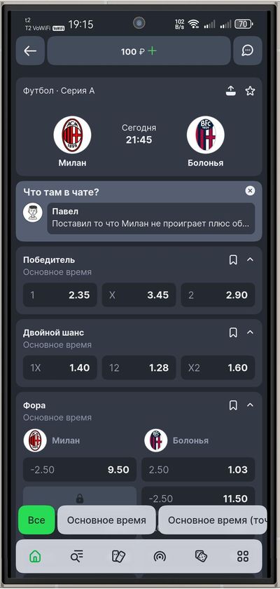 Для получения стартового фрибета на 2222 рубля нужно разместить пари на 100 рублей в течение 7 дней с момента прохождения идентификации
