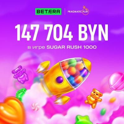 Гомельчанин выиграл в онлайн-казино 147 704 BYN