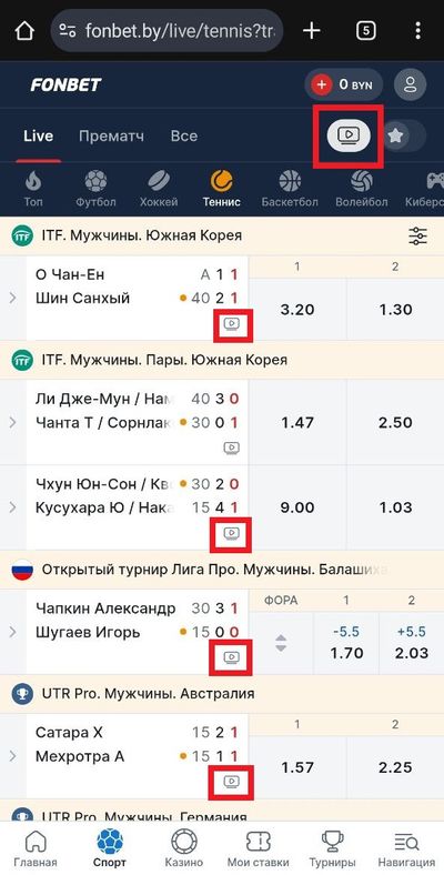 В разделе «Live» активирован фильтр по наличию видеотрансляции