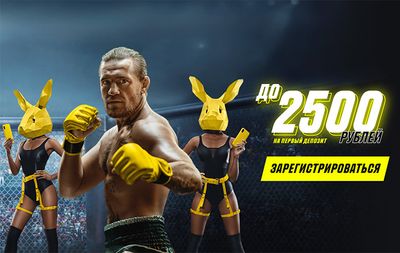 Как сделать кэшбэк на париматч