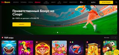 Скриншот главной страницы казино «БетБум»