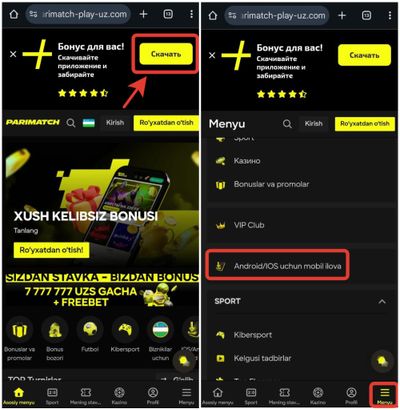 Как скачать приложение Париматч Узбекистан в мобильной версии