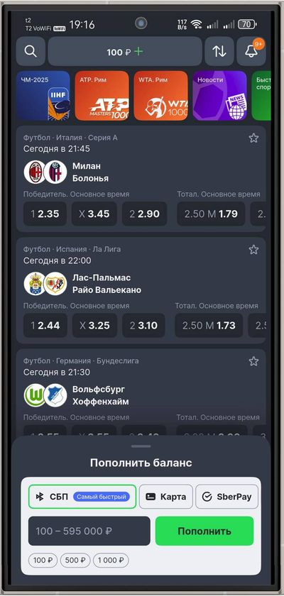 Для получения стартового фрибета на 2222 рубля нужно разместить пари на 100 рублей в течение 7 дней с момента прохождения идентификации