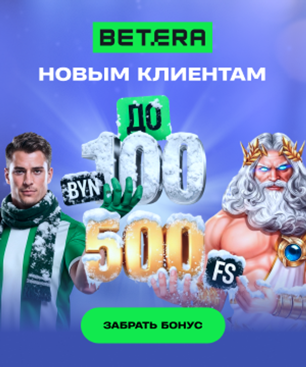 betnbet partner