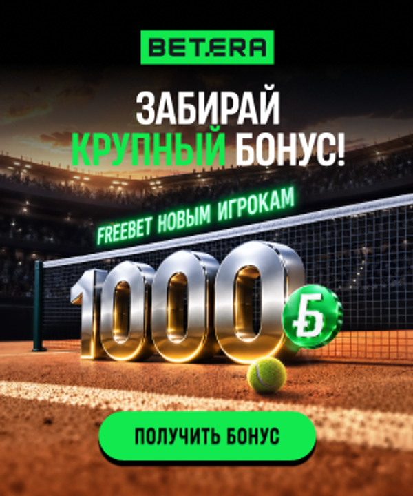 betnbet partner