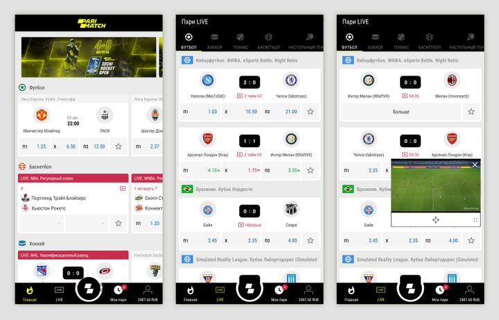 Приложения БК «Париматч» для Айфона и Андроид