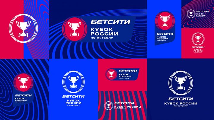 Новый фирменный стиль Кубка России