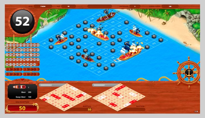 Скриншот поля «Морского боя»