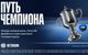 1 300 000 фрибетов и ценные призы от BETBOOM к US Open