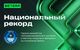 Betera установила национальный рекорд Беларуси за внедрение геймифицированного контента