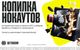 UFC 331 уже на этих выходных! A BETBOOM раздаст фрибеты за каждый нокаут на этом и других турнирах до конца года