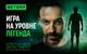 Игра на уровне «Легенда»: Betera запустила масштабную кампанию с 
Алессандро Дель Пьеро к чемпионату мира