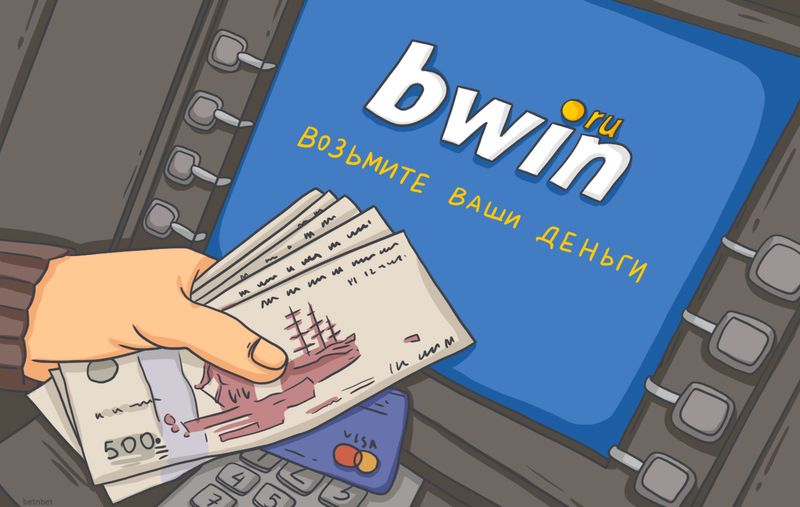 Bwin вывод игры казино супероматик играть бесплатно и без регистрации